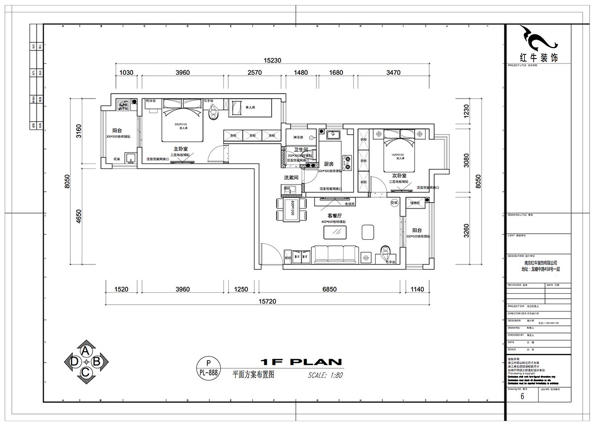 仇美蓉｜御道嘉庭1-1-704-90㎡-简约风格｜2室2厅1卫｜新房装修｜定制家￥120137｜全包12万｜00_02平面方案布置图